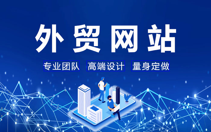 泰州邯郸外贸整合营销